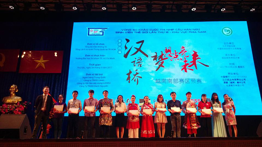SV Đại học Thủ Dầu Một đạt giải Ba cuộc thi Nhịp cầu Hán ngữ sinh viên quốc tế 2017
